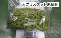 枝豆の栽培実施例